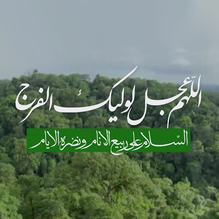 ربیع‌الانام