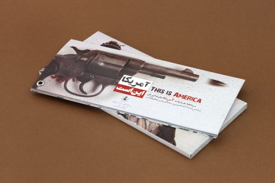 آمریکا این است -رویش رسانه - rooyeshresane.ir