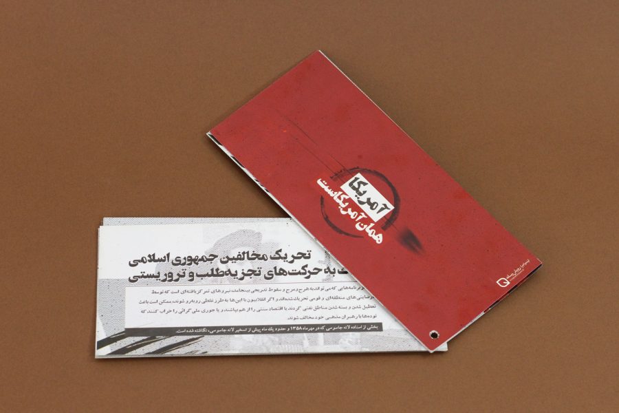 آمریکا این است -رویش رسانه - rooyeshresane.ir