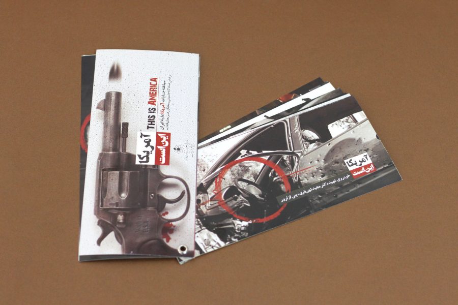 آمریکا این است -رویش رسانه - rooyeshresane.ir