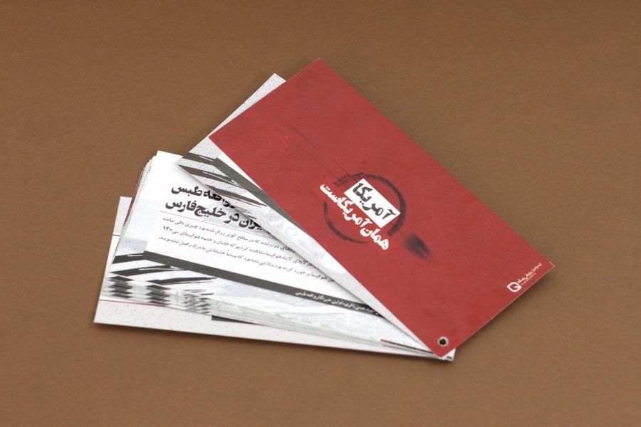 آمریکا این است -رویش رسانه - rooyeshresane.ir