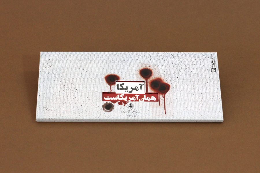 آمریکا این است -رویش رسانه - rooyeshresane.ir آمریکا این است -رویش رسانه - rooyeshresane.ir