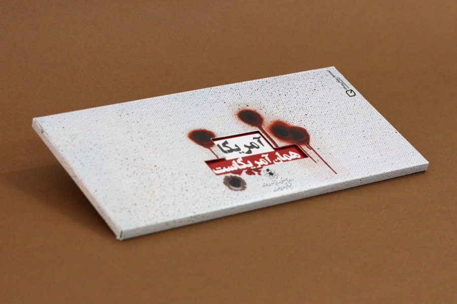 آمریکا این است -رویش رسانه - rooyeshresane.ir