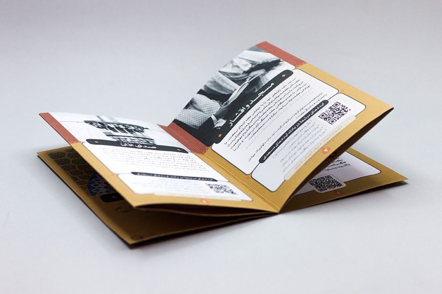 خط کش- رویش رسانه- rooyeshresane.ir