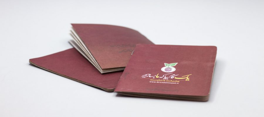 شناسنامه- رویش رسانه - rooyeshresane.ir