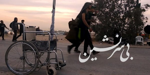 مستند بی سرنشین - رویش رسانه -rooyeshresane.ir