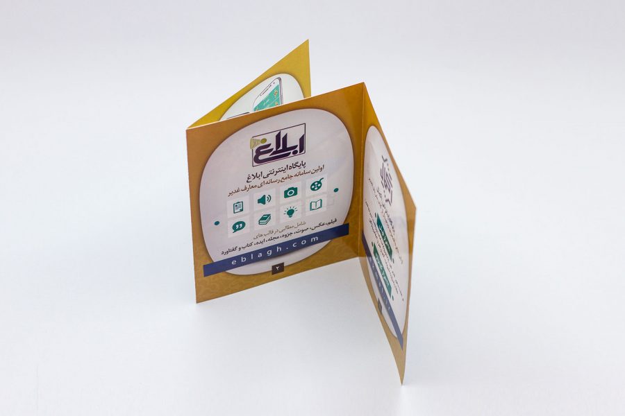 معجزنشان - رویش رسانه- rooyeshresane.ir