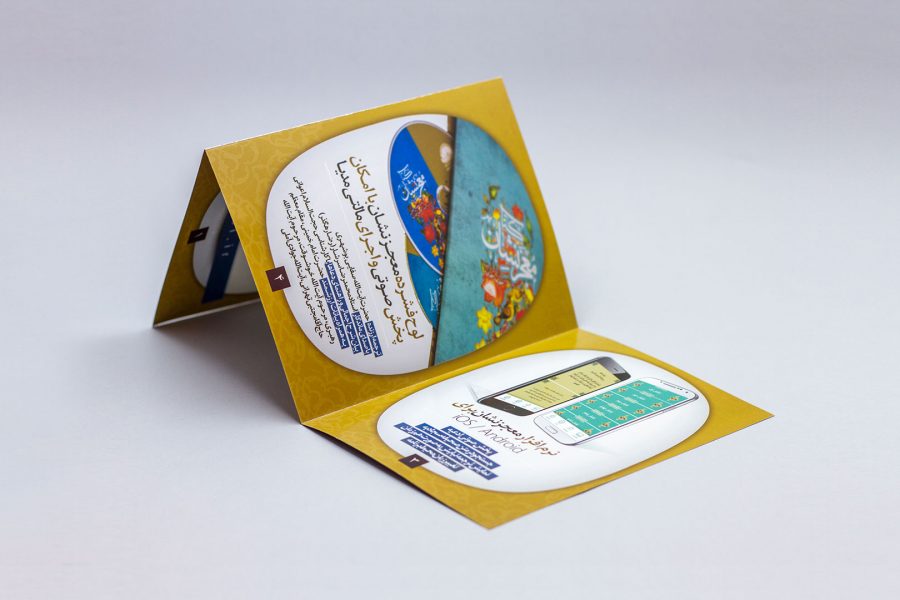 معجزنشان - رویش رسانه- rooyeshresane.ir