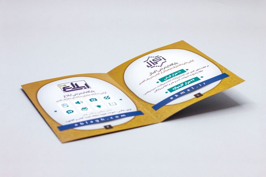 معجزنشان - رویش رسانه- rooyeshresane.ir