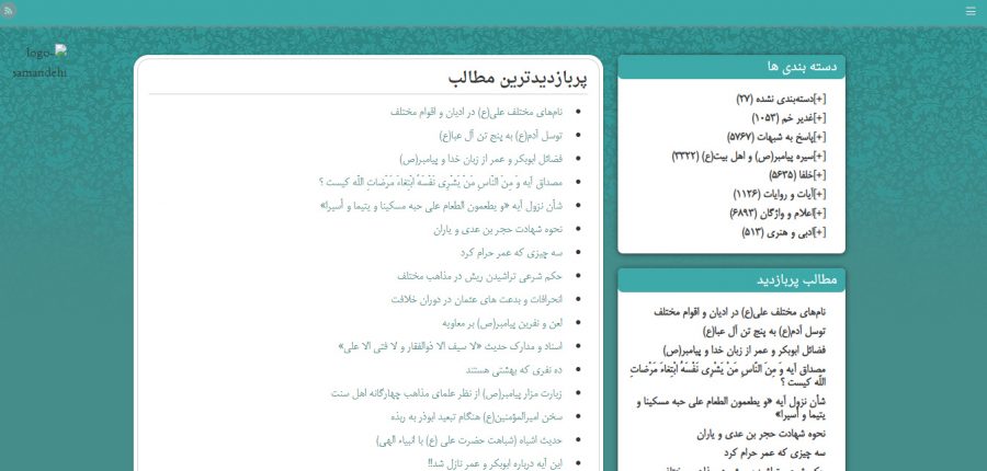 ekmal.ir سایت اکمال رویش رسانه rooyeshresane.irekmal.ir سایت اکمال رویش رسانه rooyeshresane.ir