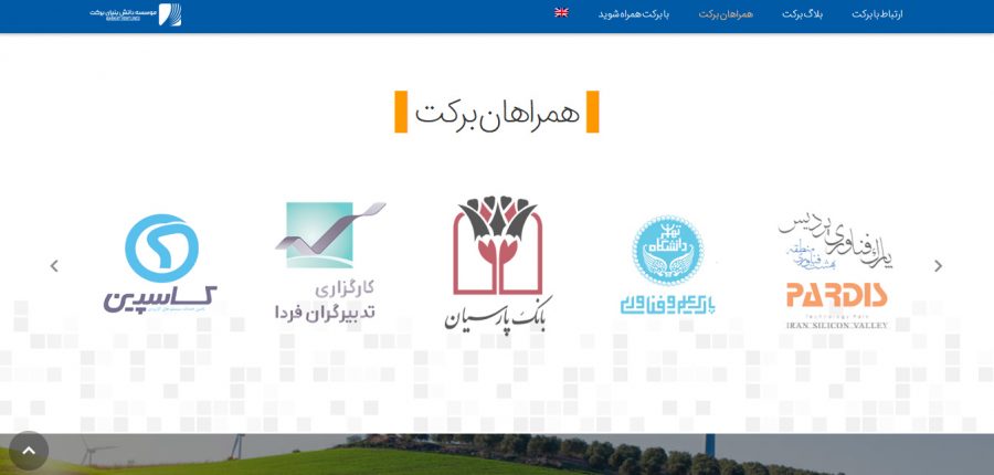 سایت برکت barkatventures.com رویش رسانه rooyeshresane.ir