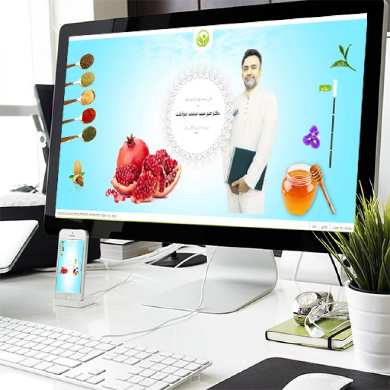 سایت دکتر مواظب drmovazeb.ir رویش رسانه rooyeshresane.ir