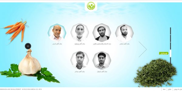 سایت دکتر مواظب drmovazeb.ir رویش رسانه rooyeshresane.ir