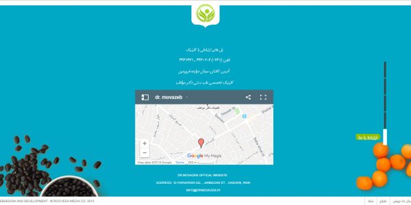 سایت دکتر مواظب drmovazeb.ir رویش رسانه rooyeshresane.ir
