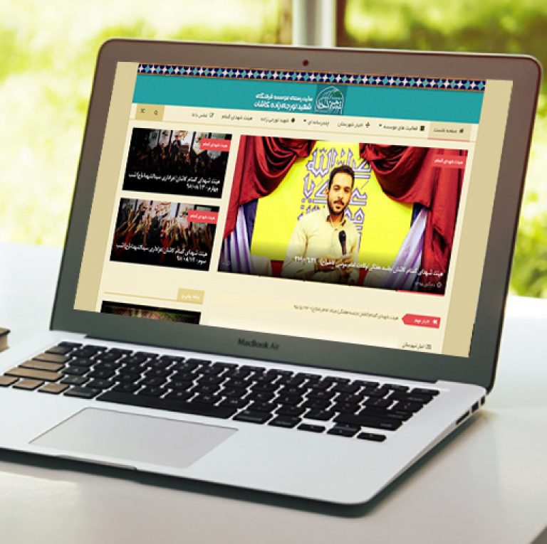 سایت شهید تورجی زاده toorajizade.irرویش رسانه rooyeshresane.ir سایت شهید تورجی زاده toorajizade.irرویش رسانه rooyeshresane.ir