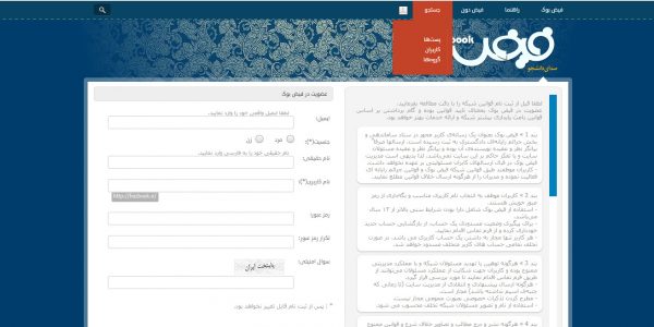 سایت فیض بوک feizbook.ir رویش رسانه rooyeshresane.ir
