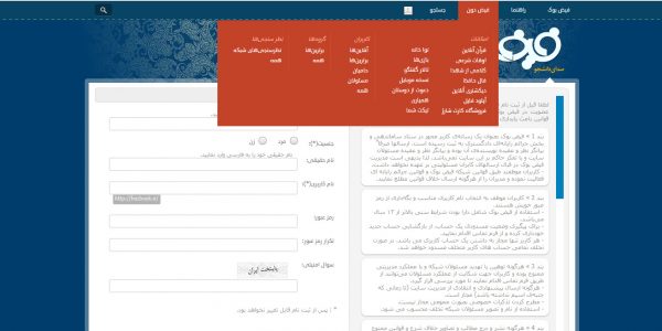 سایت فیض بوک feizbook.ir رویش رسانه rooyeshresane.ir