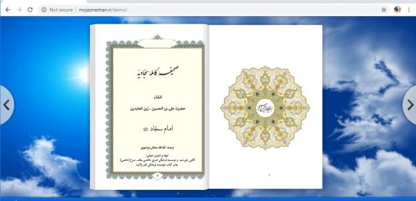 سایت معجزنشان mojezneshan.ir رویش رسانه rooyeshresane.ir