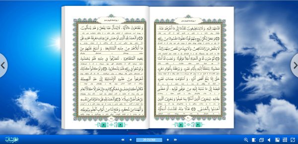 سایت معجزنشان mojezneshan.ir رویش رسانه rooyeshresane.irسایت معجزنشان mojezneshan.ir رویش رسانه rooyeshresane.ir