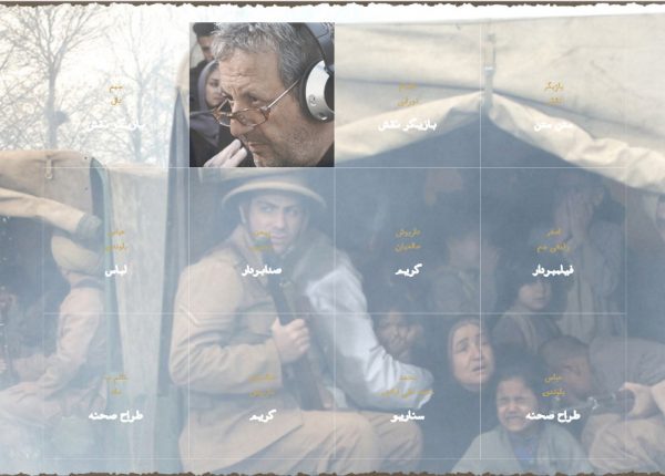 سایت یتیم خانه yatimkhane.ir رویش رسانه rooyeshresane.ir