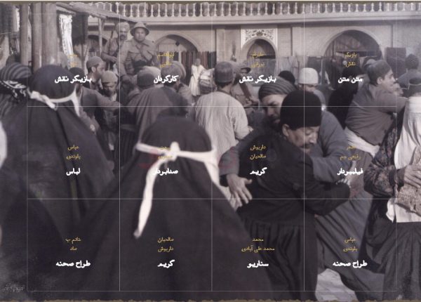 سایت یتیم خانه yatimkhane.ir رویش رسانه rooyeshresane.ir