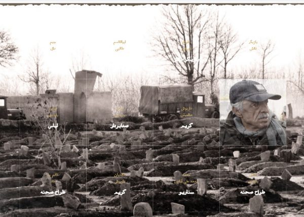 سایت یتیم خانه yatimkhane.ir رویش رسانه rooyeshresane.ir