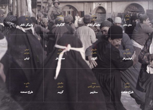 سایت یتیم خانه yatimkhane.ir رویش رسانه rooyeshresane.ir