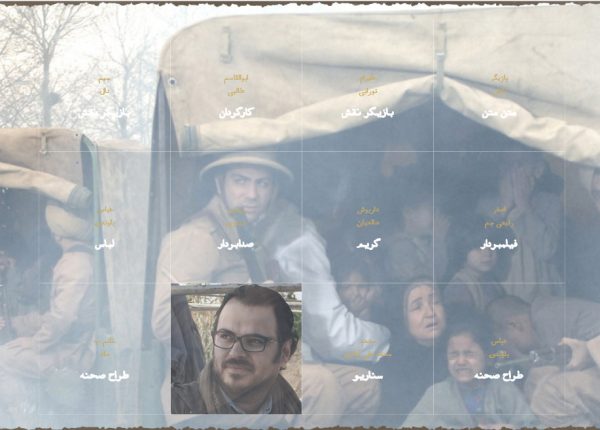 سایت یتیم خانه yatimkhane.ir رویش رسانه rooyeshresane.ir