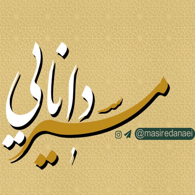 آنونس مسیر دانایی