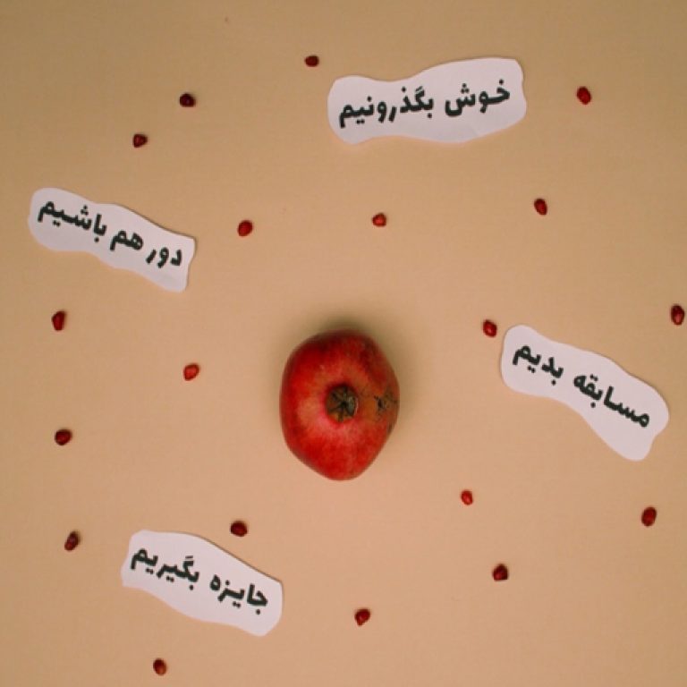 استاپ موشن ارگ محتشم - رویش رسانه rooyeshresane.ir copy copy