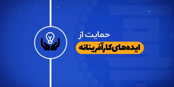 بنیاد حامیان دانشگاه تهران رویش رسانه rooyeshresane.ir