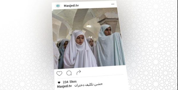 تیزر اینستاگرام مسجد تی وی masjed.tv رویش رسانه rooyeshresane.ir