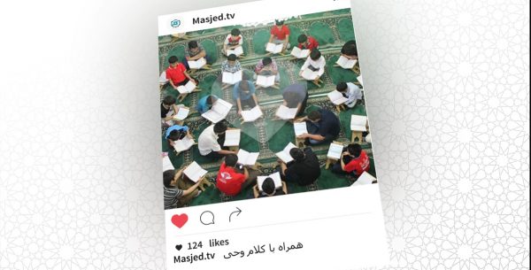 تیزر اینستاگرام مسجد تی وی masjed.tv رویش رسانه rooyeshresane.ir