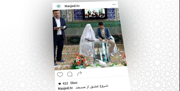 تیزر اینستاگرام مسجد تی وی masjed.tv رویش رسانه rooyeshresane.ir