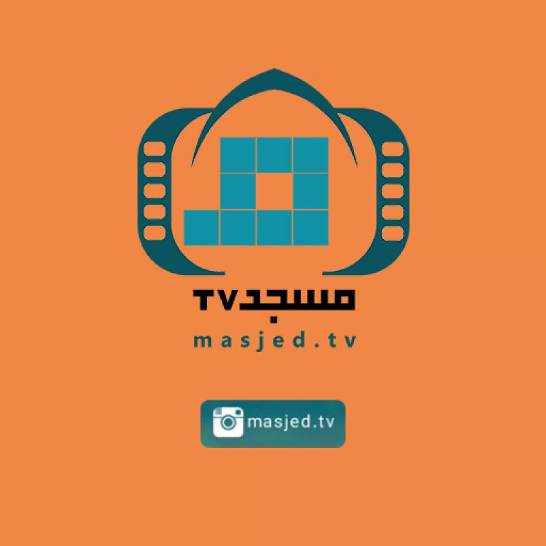 تیزر اینستاگرام مسجد تی وی - رویش رسانه rooyeshresane.ir