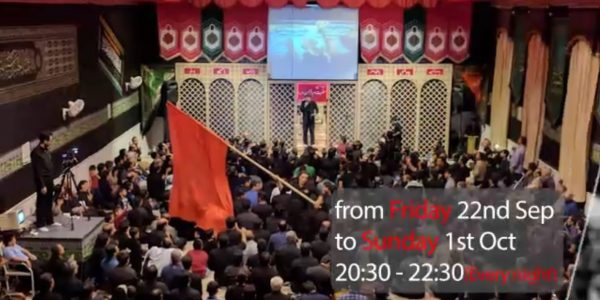 تیزر هیئت بین الملل رویش رسانه rooyeshresane.ir