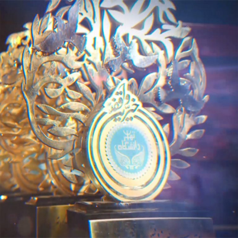 جشنواره خیرین و واقفین دانشگاه تهران رویش رسانه rooyeshresane.ir