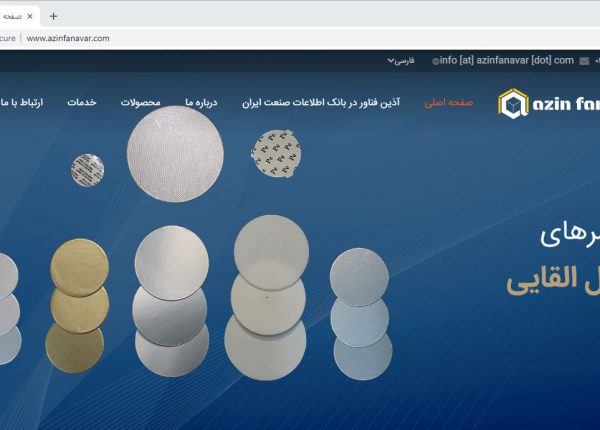 سایت آذین فناور azinfanavar.com رویش رسانه rooyeshresane.ir سایت آذین فناور azinfanavar.com رویش رسانه rooyeshresane.ir