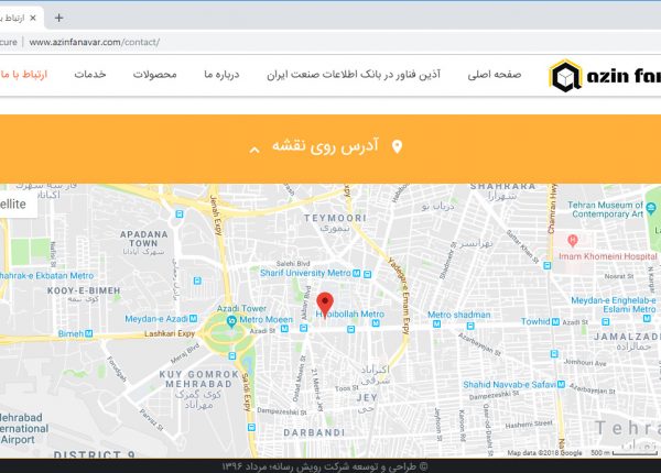 سایت آذین فناور azinfanavar.com رویش رسانه rooyeshresane.ir