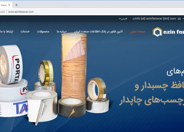 سایت آذین فناور azinfanavar.com رویش رسانه rooyeshresane.ir