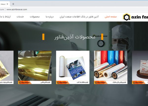 سایت آذین فناور azinfanavar.com رویش رسانه rooyeshresane.ir