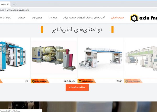 سایت آذین فناور azinfanavar.com رویش رسانه rooyeshresane.ir