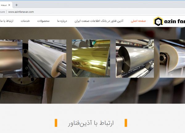 سایت آذین فناور azinfanavar.com رویش رسانه rooyeshresane.ir