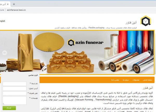 سایت آذین فناور azinfanavar.com رویش رسانه rooyeshresane.ir