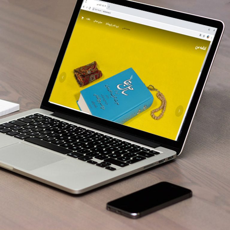 سایت ادامه ی من edameman.ir رویش رسانه rooyeshresane.ir