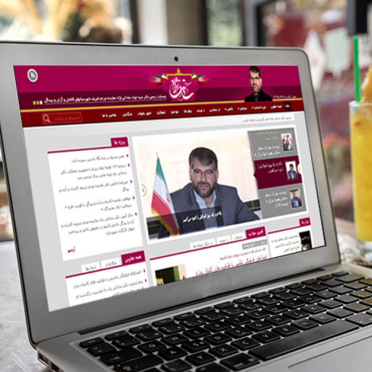 سایت دکتر ساداتی نژاد drsadatinejad.com رویش رسانه rooyeshresane.ir