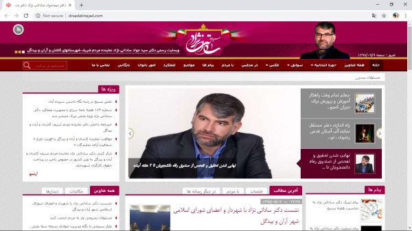 سایت دکتر ساداتی نژاد drsadatinejad.com رویش رسانه rooyeshresane.ir