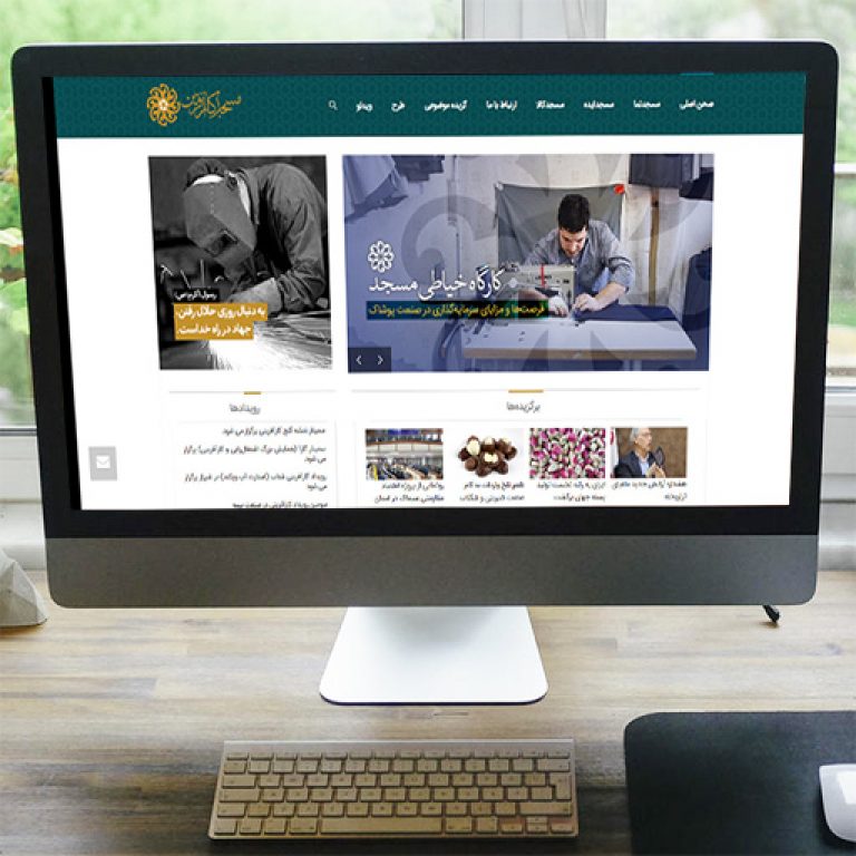سایت مسجدکار masjedkar.ir رویش رسانه rooyeshresane.irسایت مسجدکار masjedkar.ir رویش رسانه rooyeshresane.ir
