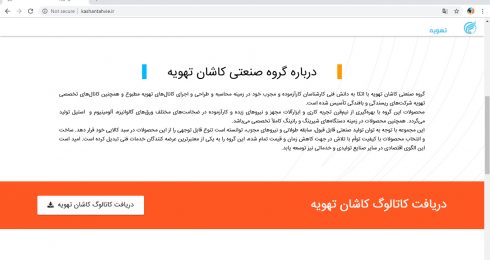 سایت کاشان تهویه kashantahvie.ir رویش رسانه rooyeshresane.ir