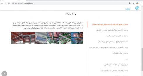 سایت کاشان تهویه kashantahvie.ir رویش رسانه rooyeshresane.ir